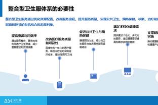 费南多赛后：非常高兴取胜并参与三球 现在需要休息并备战成都